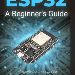 ESP32 Beginner Guide Course