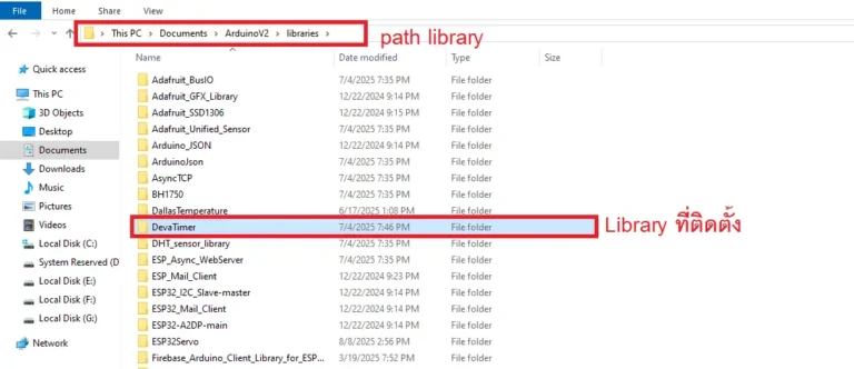 โฟลเดอร์ DevaTimer อยู่ใน path Documents\ArduinoV2\libraries หลังติดตั้งไลบรารี Arduino แบบ Manual
