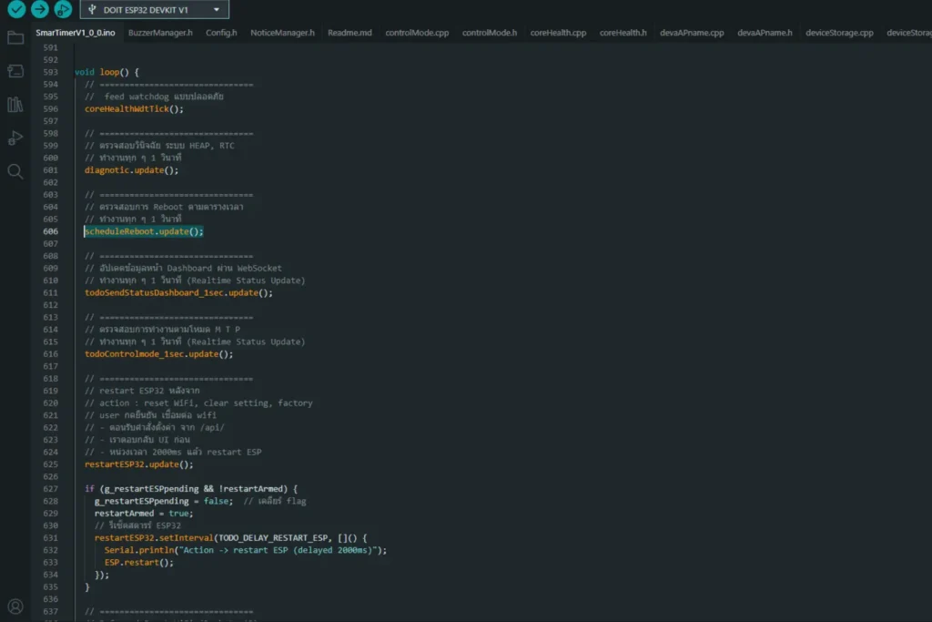 ตัวอย่าง ESP32 อ่าน sensor และควบคุม relay หลายงานพร้อมกันในระบบ Smart Farm